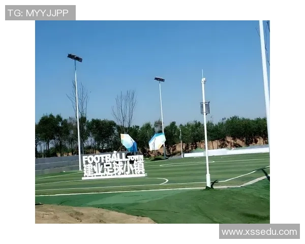 郑州二七足球小镇规划全景解析与未来发展展望